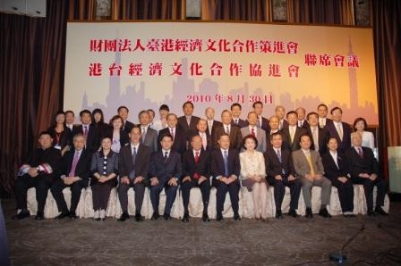 策進會董事及協進會理事大合照 策進會董事及協進會理事大合照
