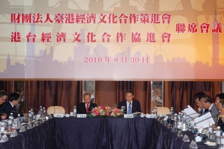 林董事長與李主席共同主持第一次聯席會議