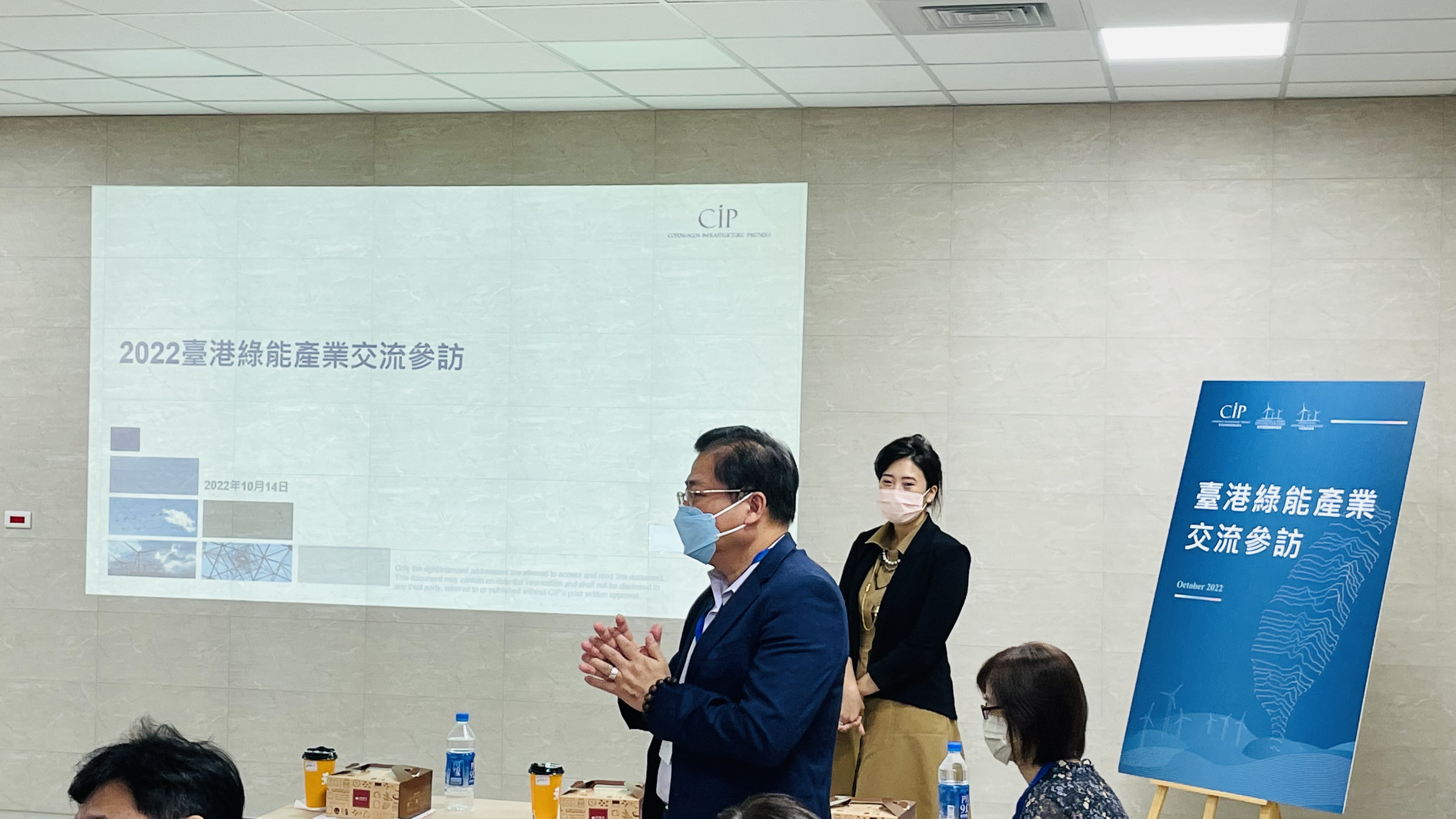 與會人員互動熱絡