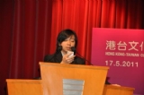香港數碼娛樂協會主席彭子傑先生匯報「影視及數位內容」產業分組討論之成果。