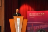 國立臺灣師範大學林副教授磐聳匯報「設計」產業交流會之成果。　　　　
