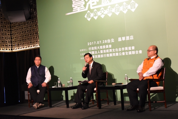 交通部觀光局副局長張錫聰（中）主持議題討論