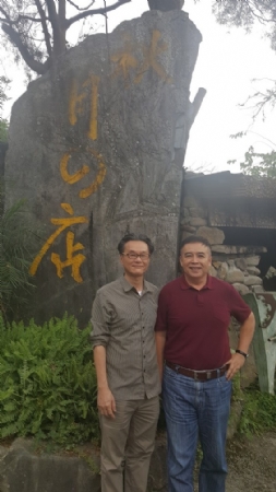 本會文合會黃明川召集人及陳俊榮委員於原住民特色餐廳─秋月的店前合照