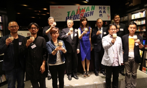 台灣月活動開幕儀式