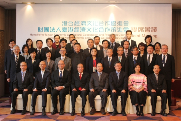 「策」、「協」第六次聯席會議會後大合照