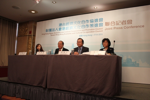 「策」、「協」第六次聯席會議會後聯合記者會