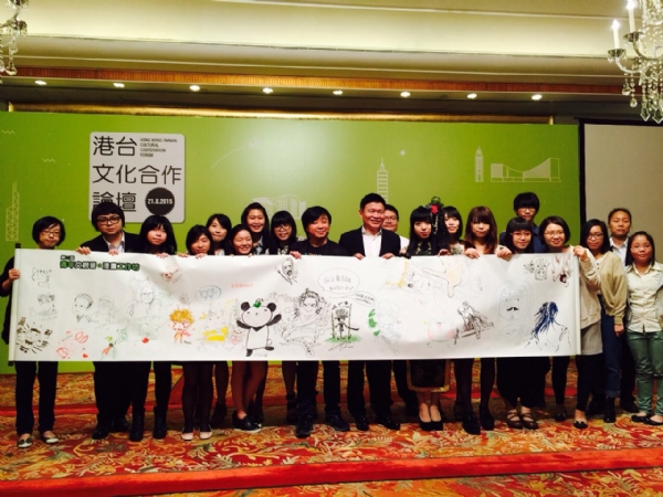 臺港兩地漫畫組學員於論壇會場向羅召集人（中）呈獻合作畫品 　　　　　　（2015-08-21）