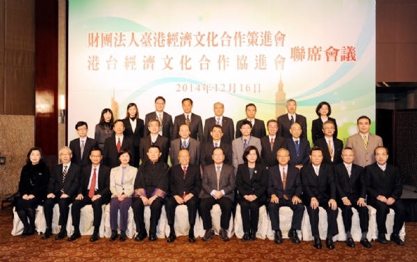 「策」、「協」第五次聯席會議會後大合照