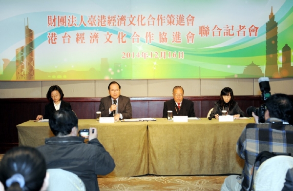 「策」、「協」第五次聯席會議會後聯合記者會