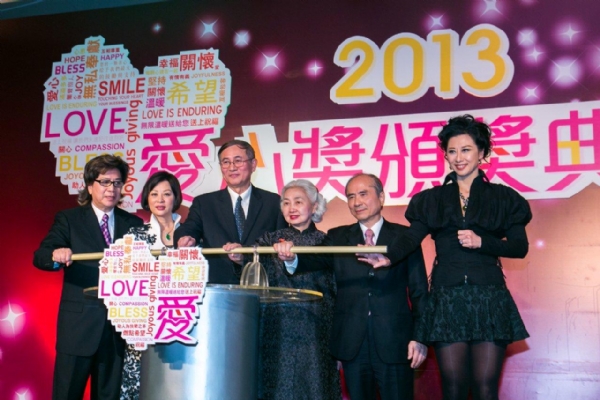 劉董事長出席愛心獎活動擔任主禮嘉賓，和與會嘉賓共同主持亮燈儀式