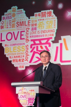 劉董事長於愛心獎頒獎典禮中致詞