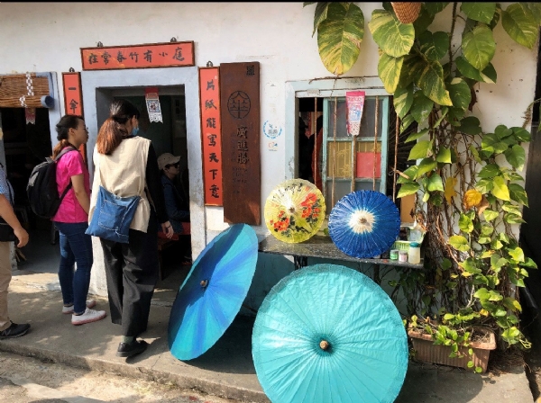 學員參訪廣進勝油紙傘