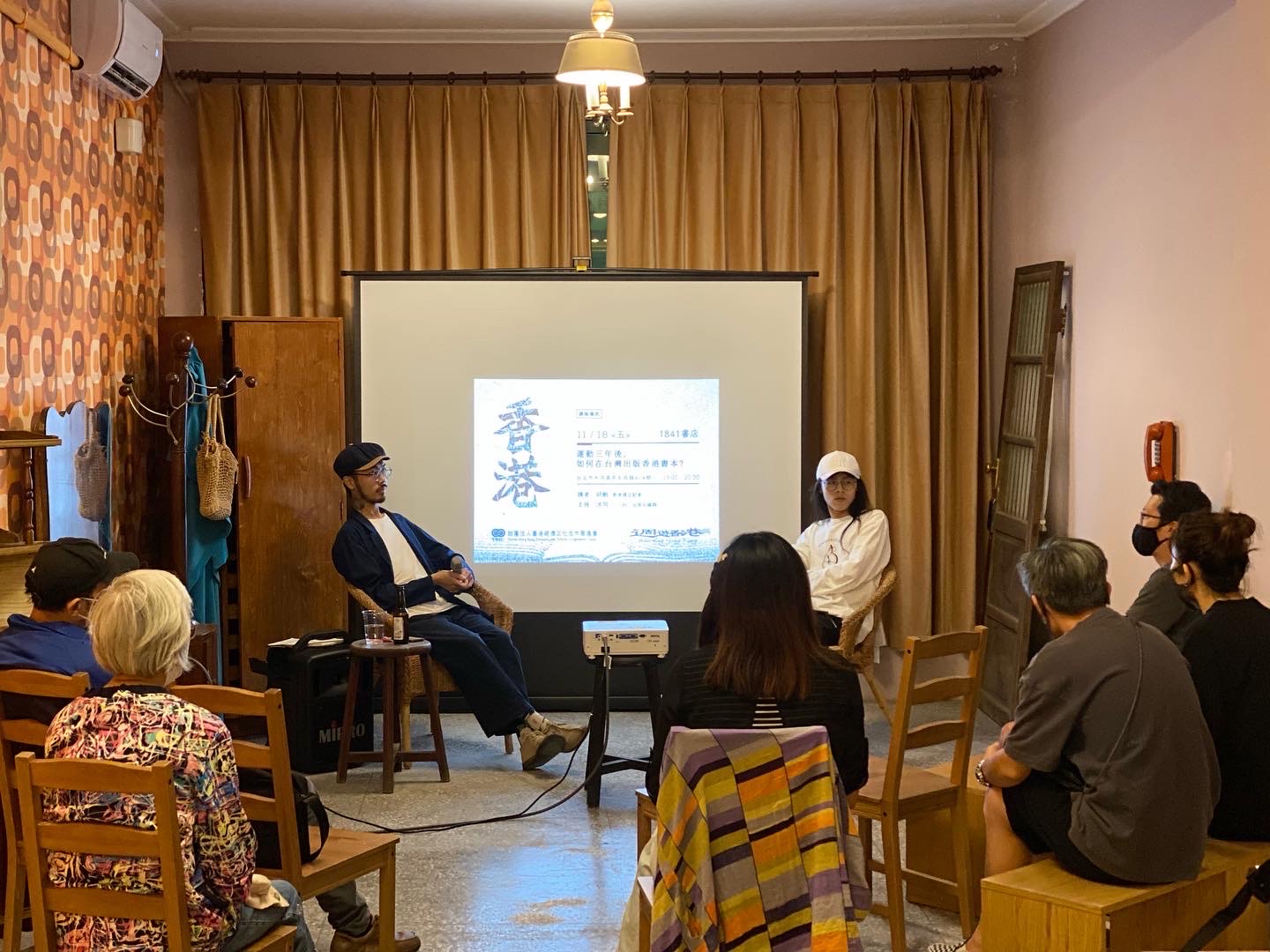  臺北-1841書店講座