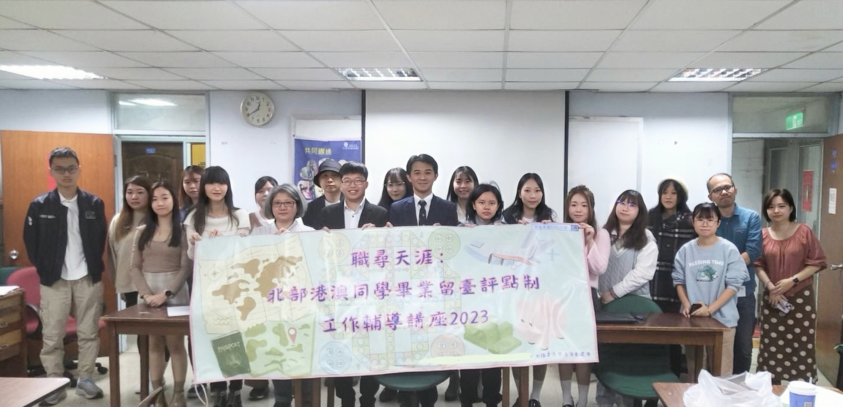 現場與會人員合影