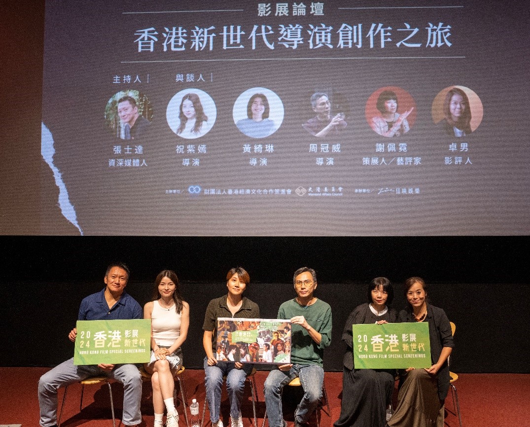 論壇主持人及與談人合影