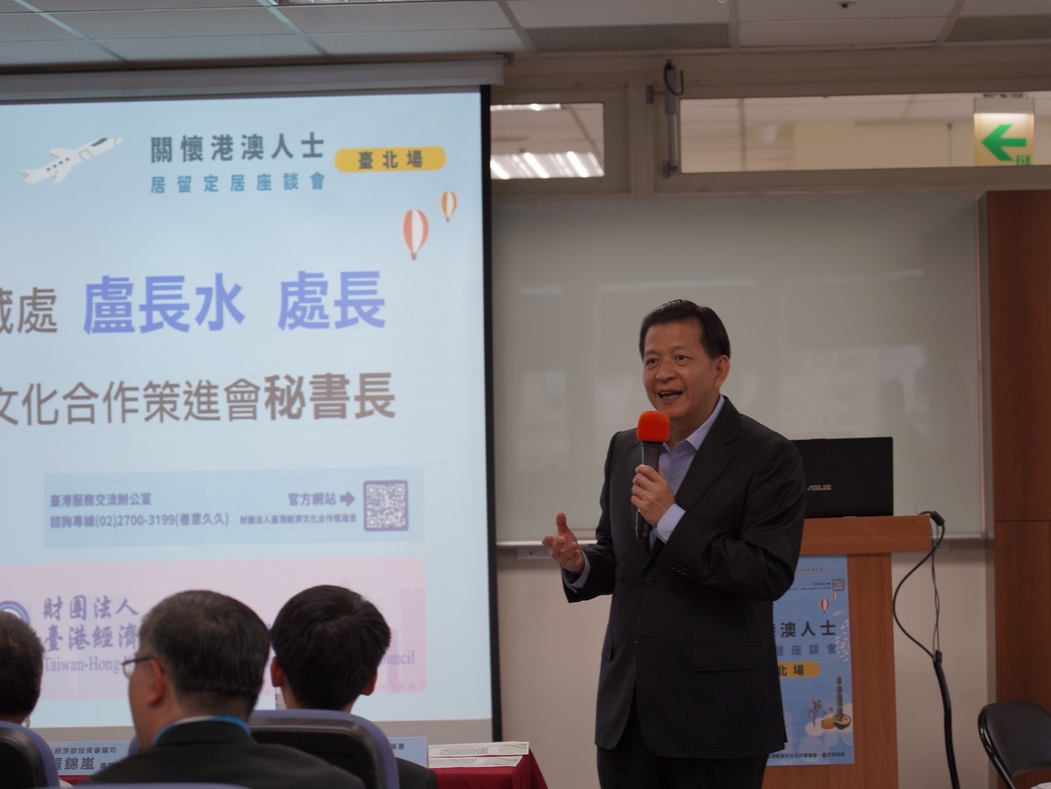 活動訊息圖