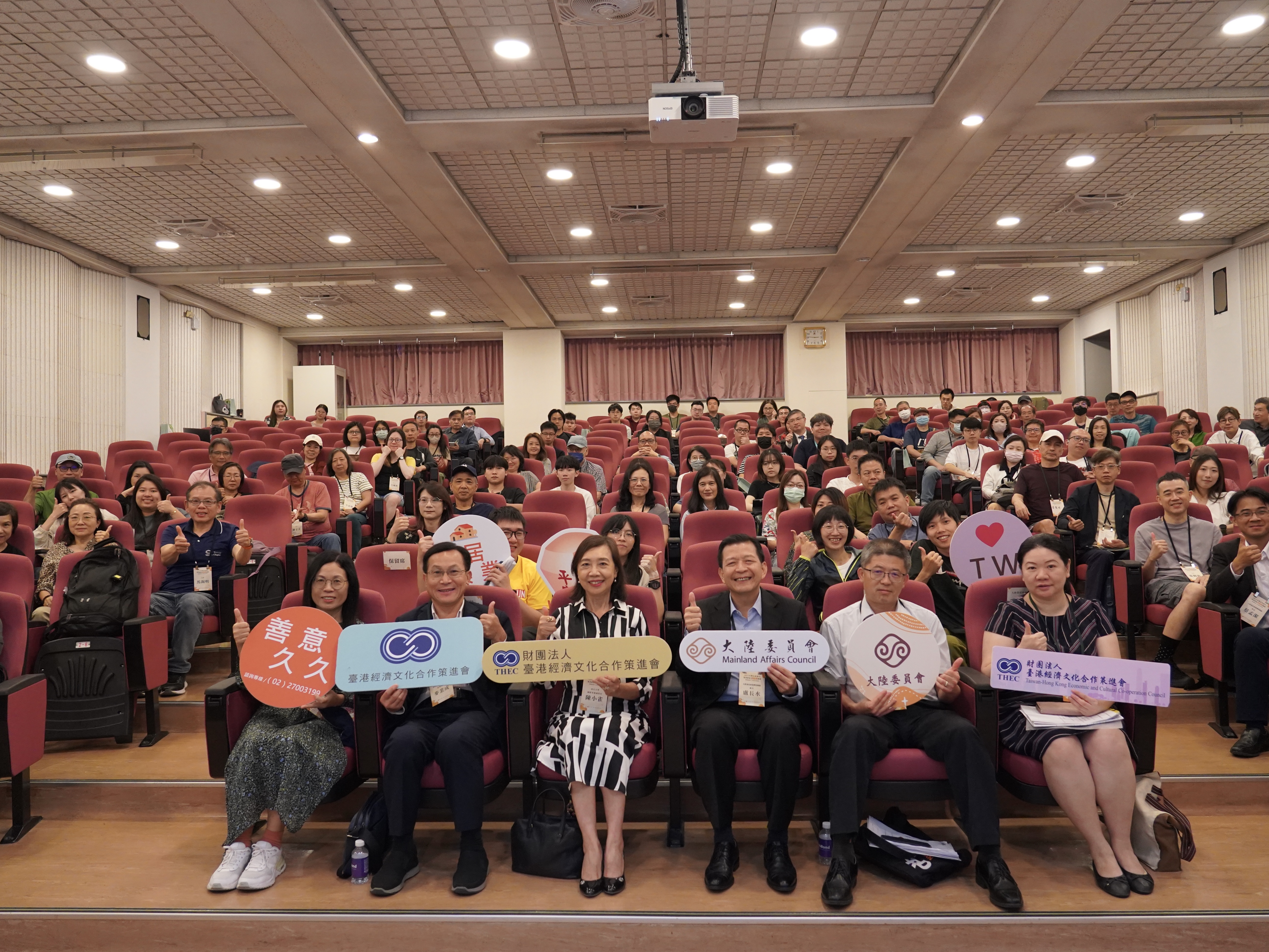與會機關代表與現場港澳人士合影