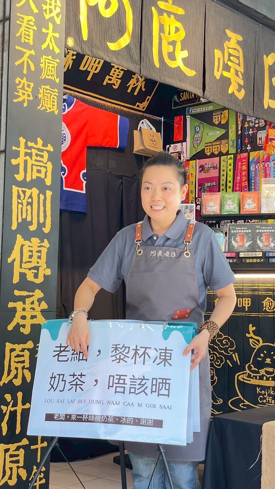陳淑慧女士現場粵語教學