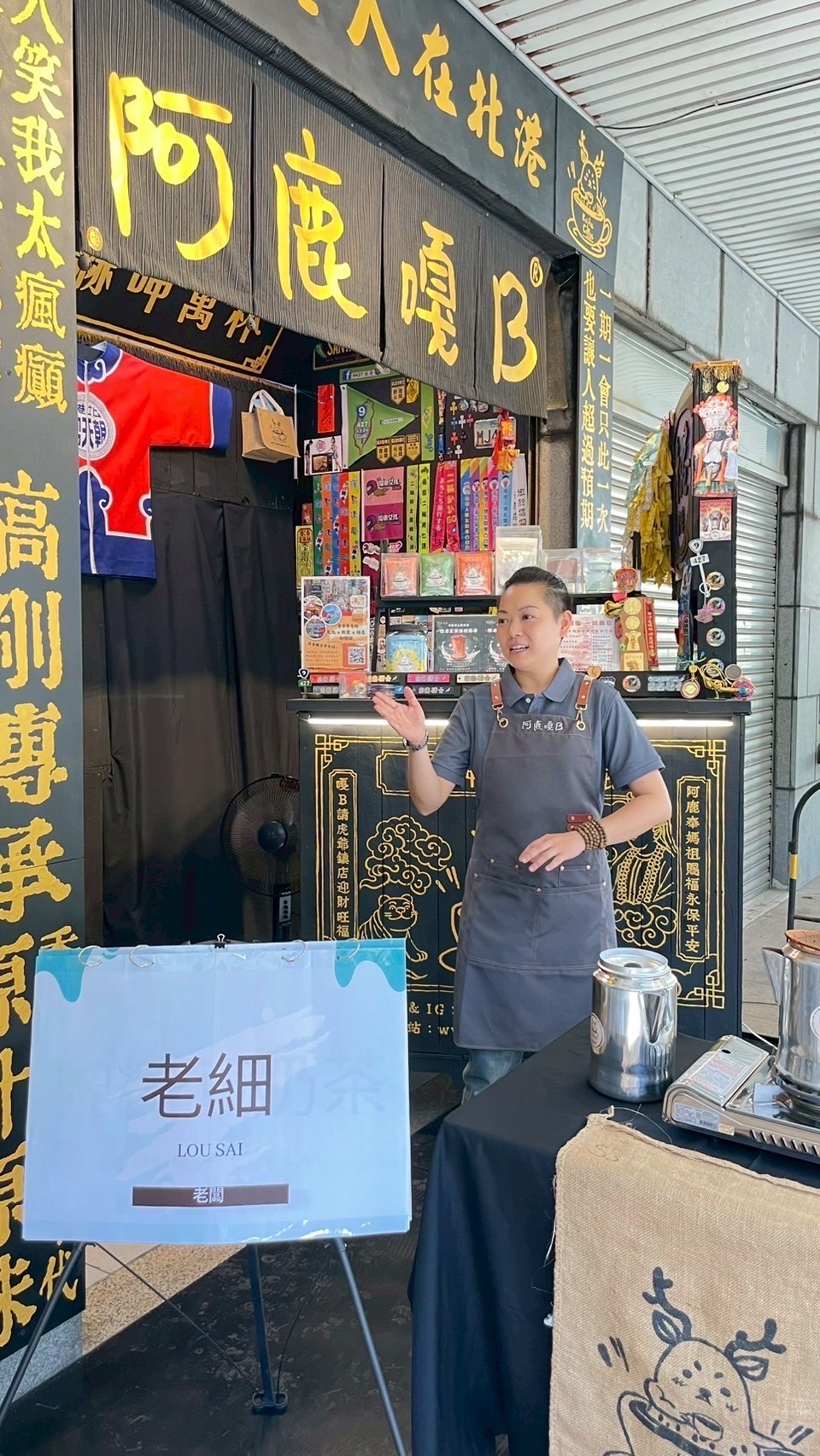 陳淑慧女士講述在台創業歷程與心得