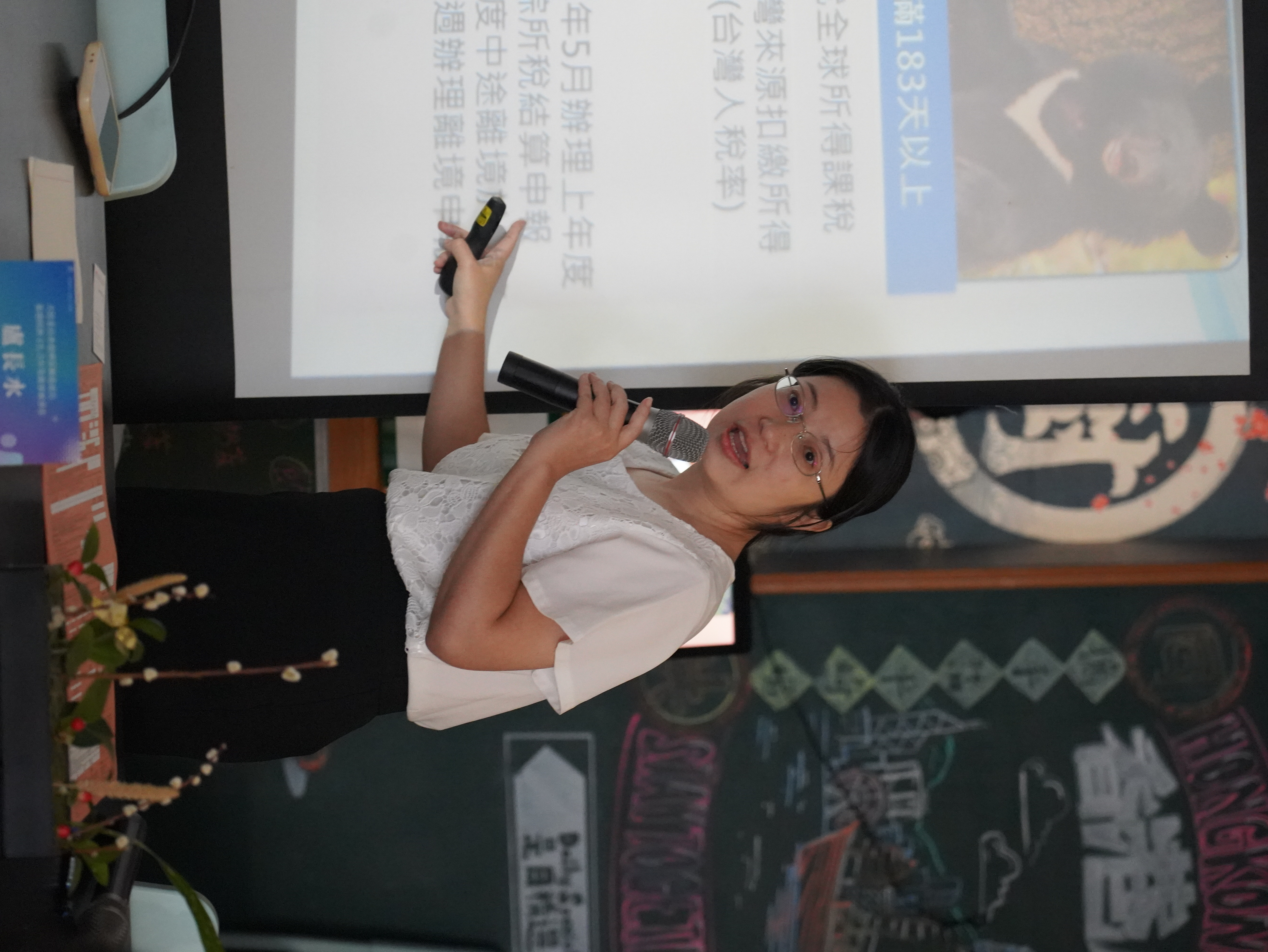 楊慧敏會計師分享報稅實務經驗