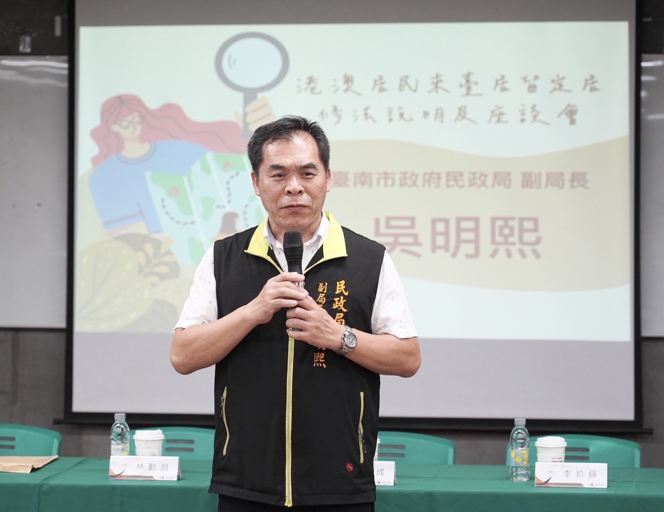 台南市政府民政局吳明熙副局長致詞