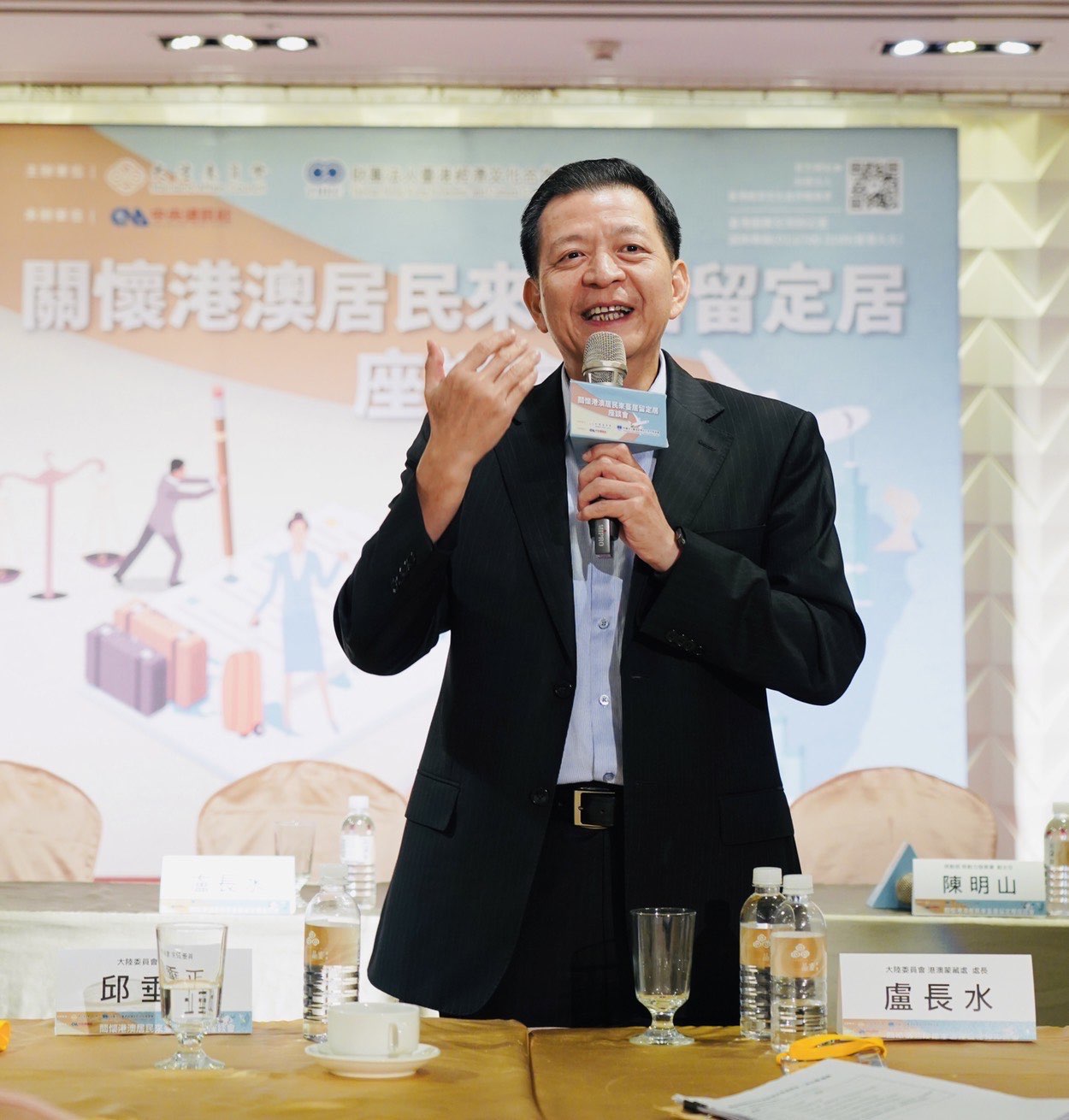 盧秘書長致詞