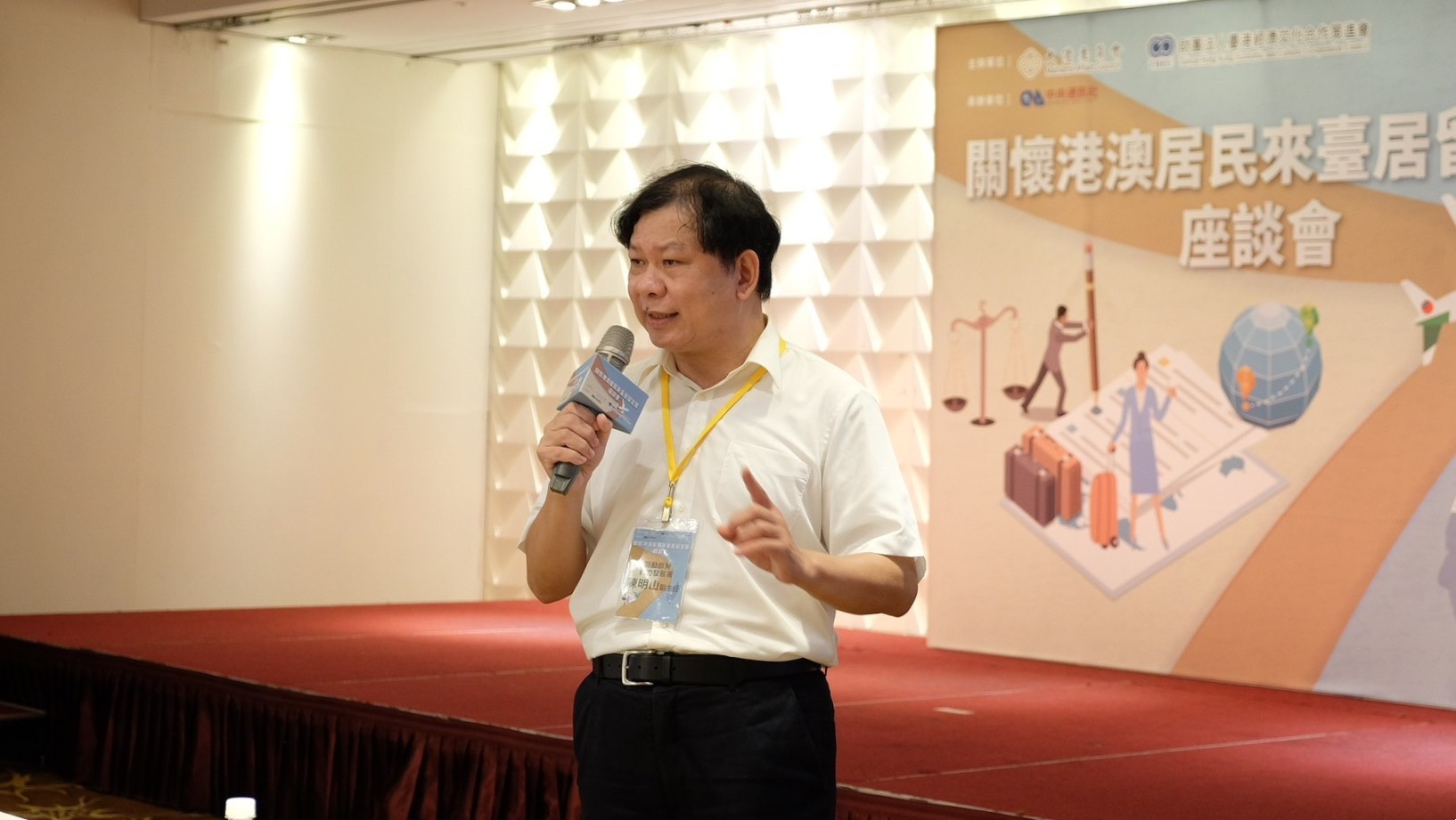 勞動部陳明山副主任解說工作許可實務