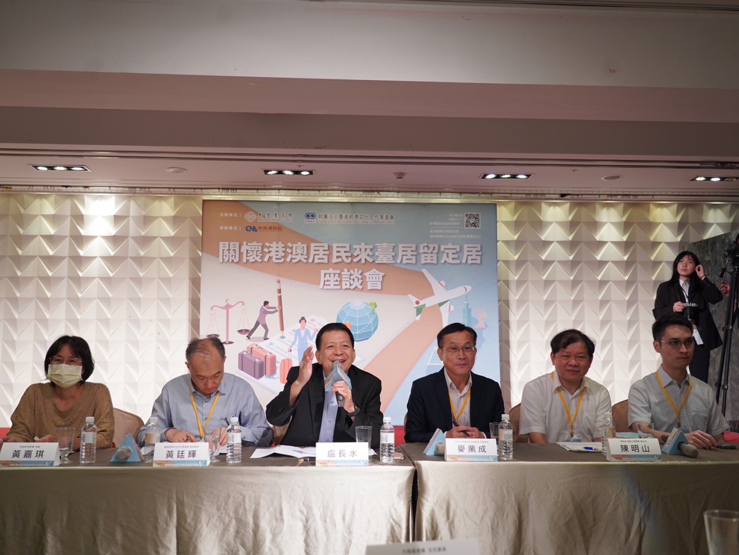 交流辦活動訊息圖