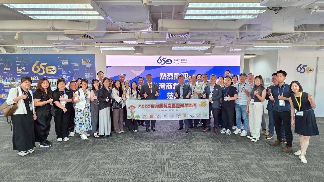 經合會活動訊息圖