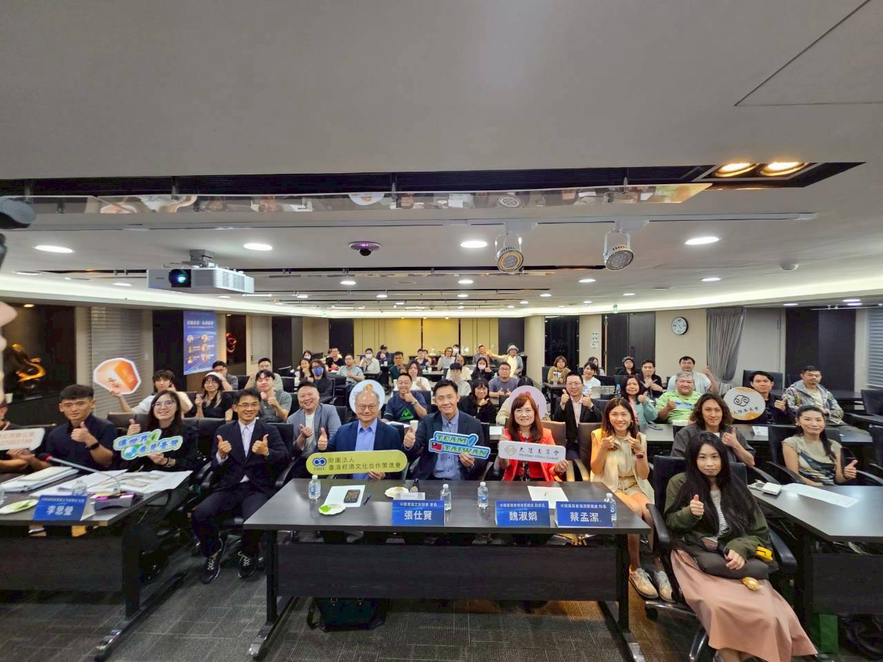 機關代表與港澳同學合影