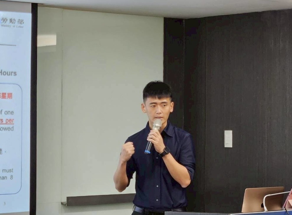 勞動部勞發展署副研究員鄒騰緯解說評點制相關法規