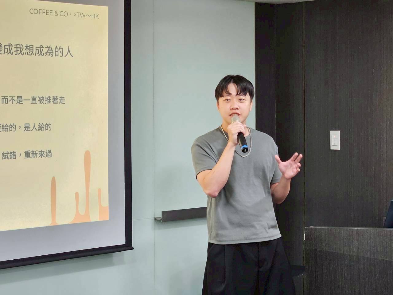 咖啡廳老闆冼港俊分享在台創業經驗