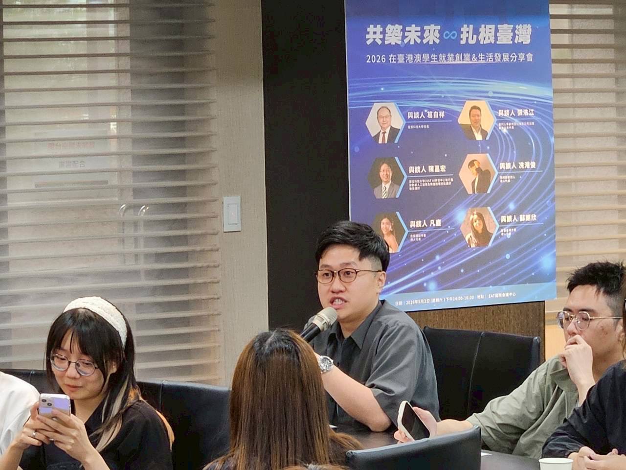 現場同學提問