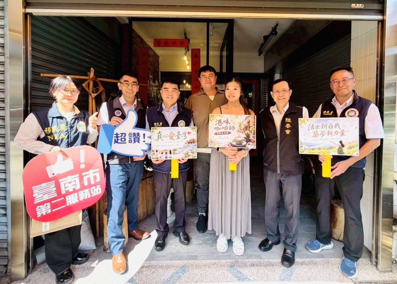 陸委會蔡志儒參事(右2)與鄭泳嘉伉儷及移民署、海基會等代表合影
