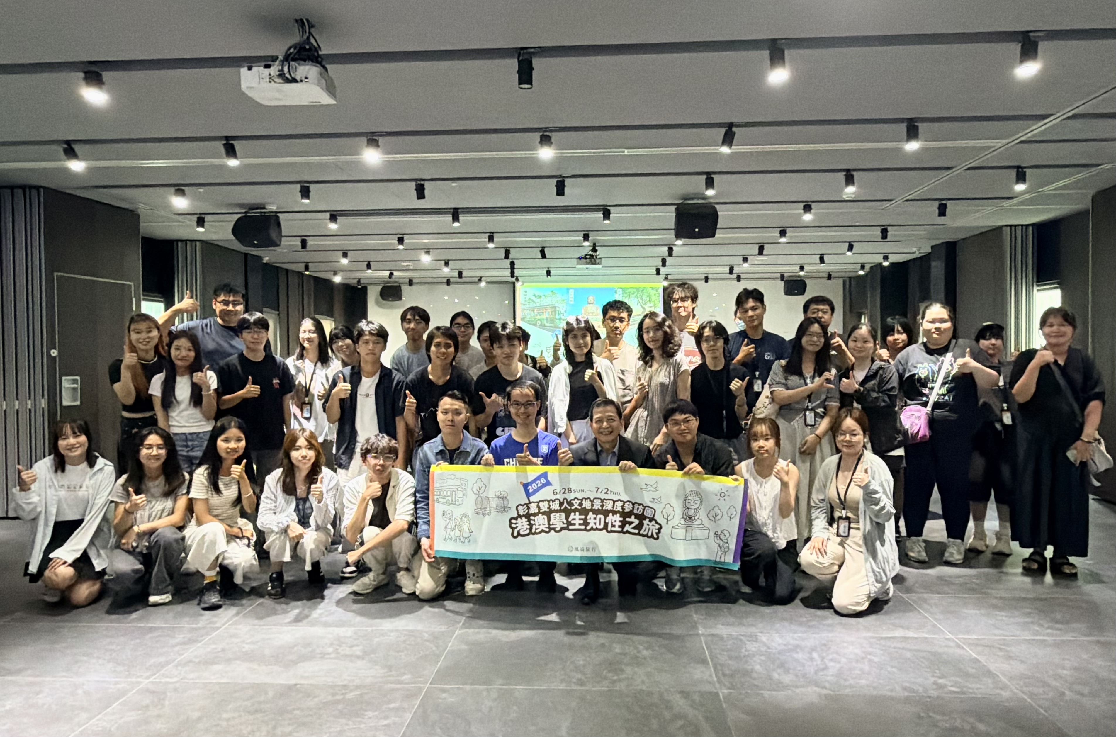 交流辦活動訊息圖