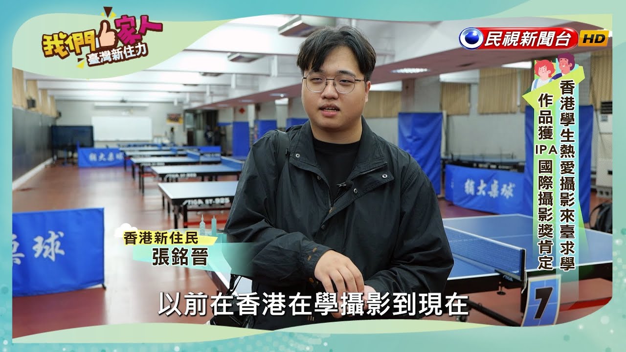 透過快門記錄下關鍵的一瞬間，更榮獲影界奧斯卡之稱的IPA國際攝影獎殊榮