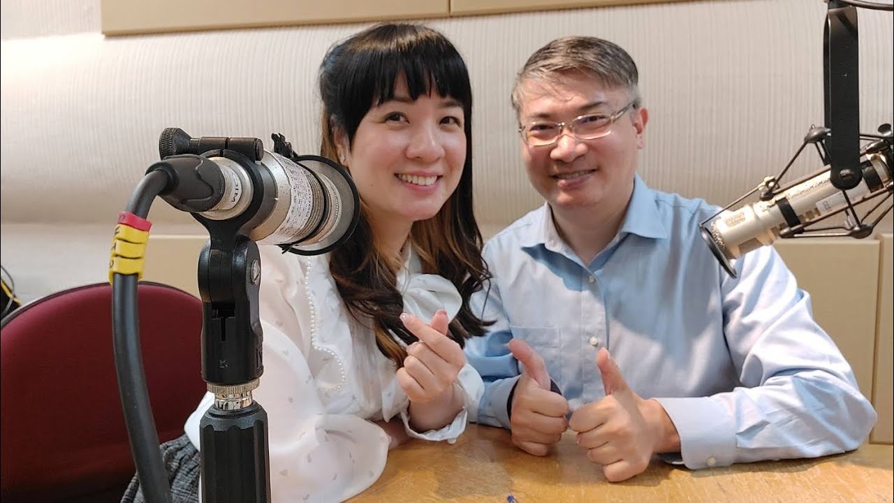【台灣央廣粵語節目：自由廣場】桑普、楊老師對談 Ep.3