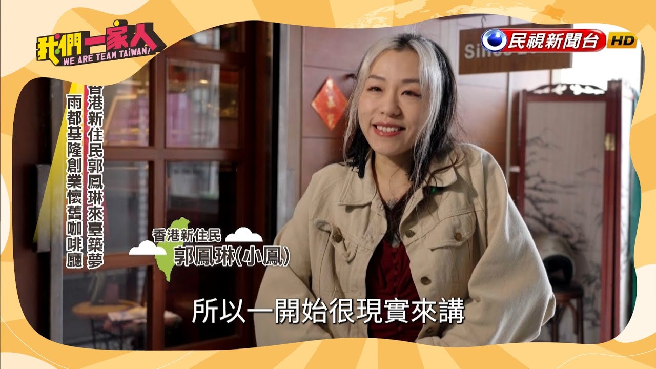 實現創業夢與創作夢