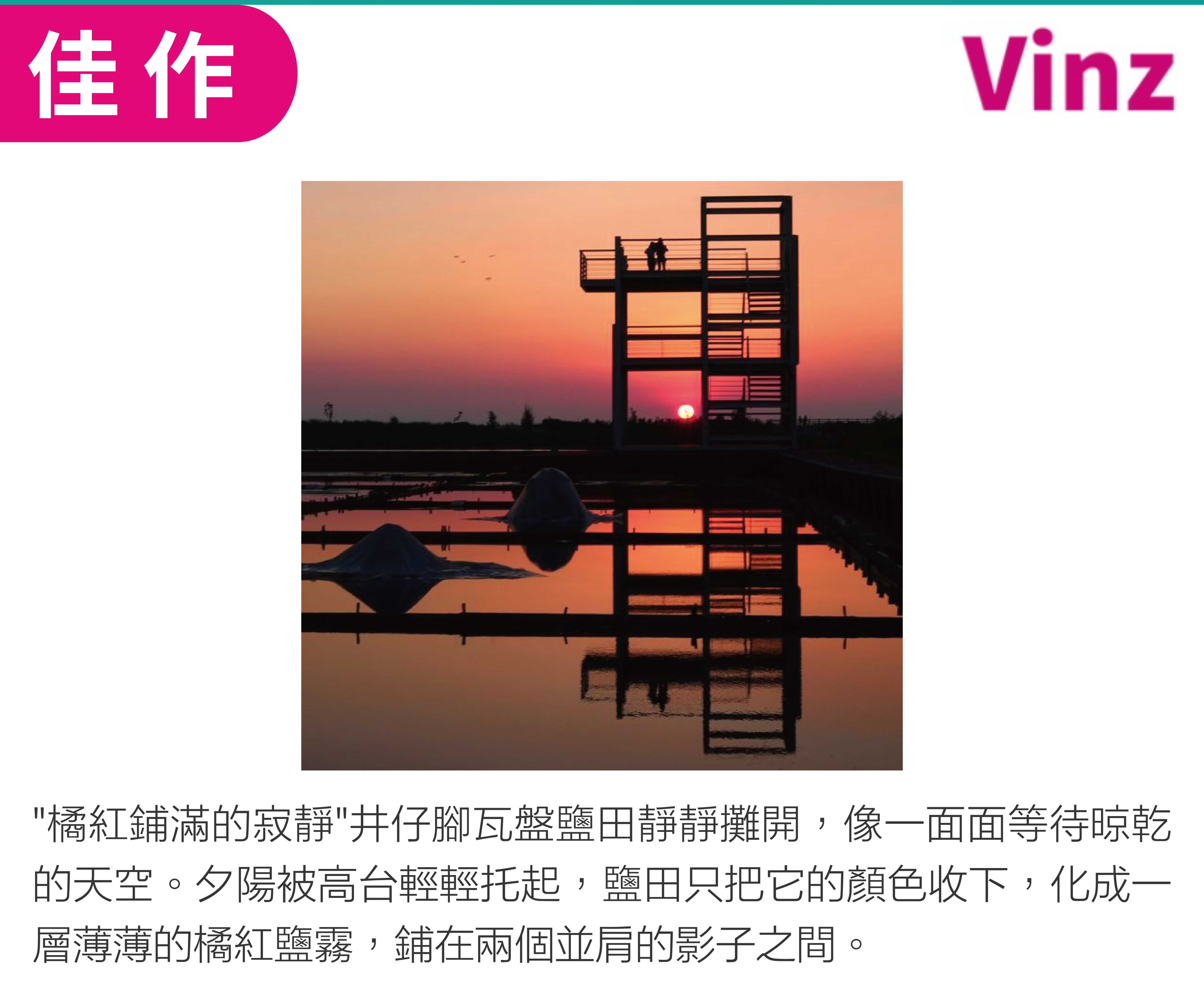 橘紅鋪滿的寂靜