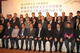 林董事長率訪團成員與港府財政司曾司長等港府官員午宴後合影