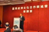 本會林董事長於答謝晚宴中致詞　（2011-08-10）