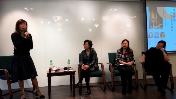 光華新聞文化中心舉辦「心與城市的對話」沙龍講座，由路董事長主講，另邀請香港中文大學吳世家博士、香港中文大學熊秉真教授及嶺南大學葉月瑜教授與談。