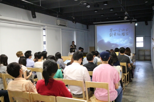 青年文創營學員聆聽華山文創園區簡介
