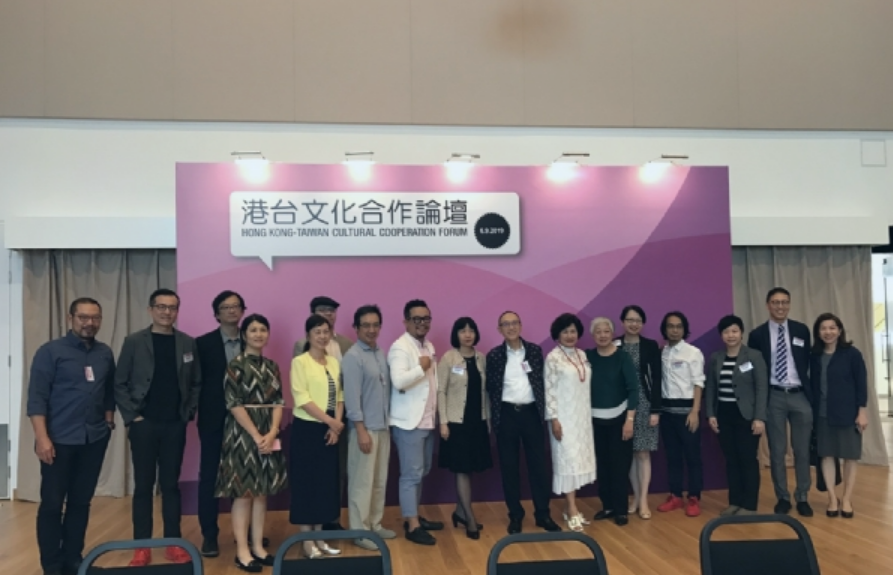 論壇活動前臺港與會人士合影