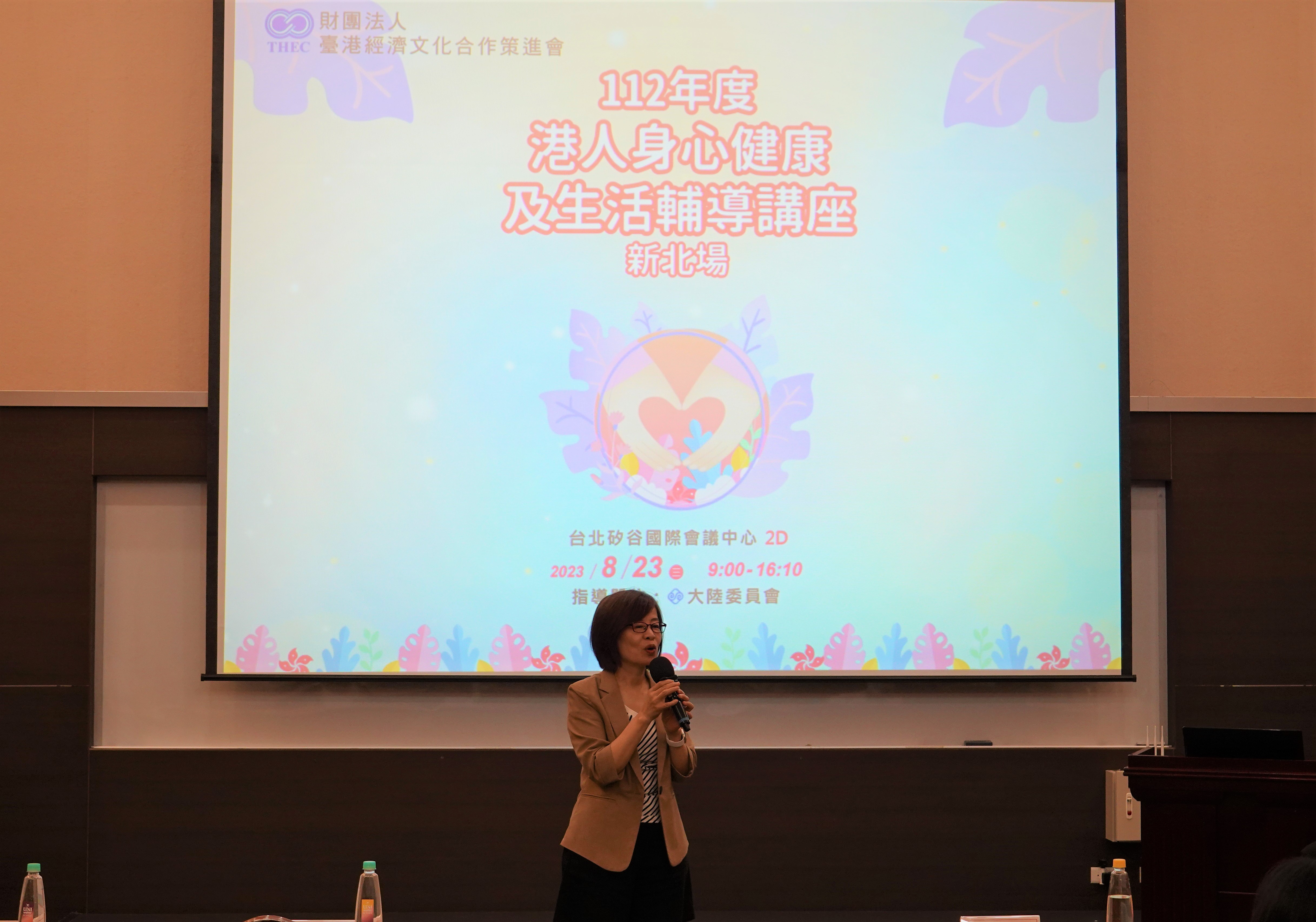 策進會杜顧問出席致詞