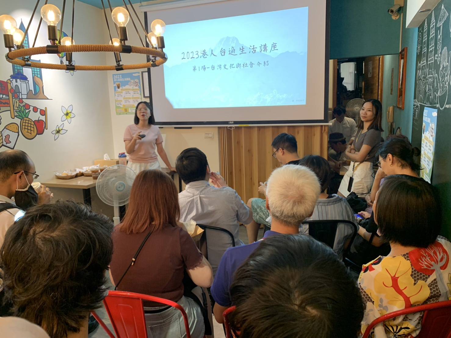 活動訊息圖