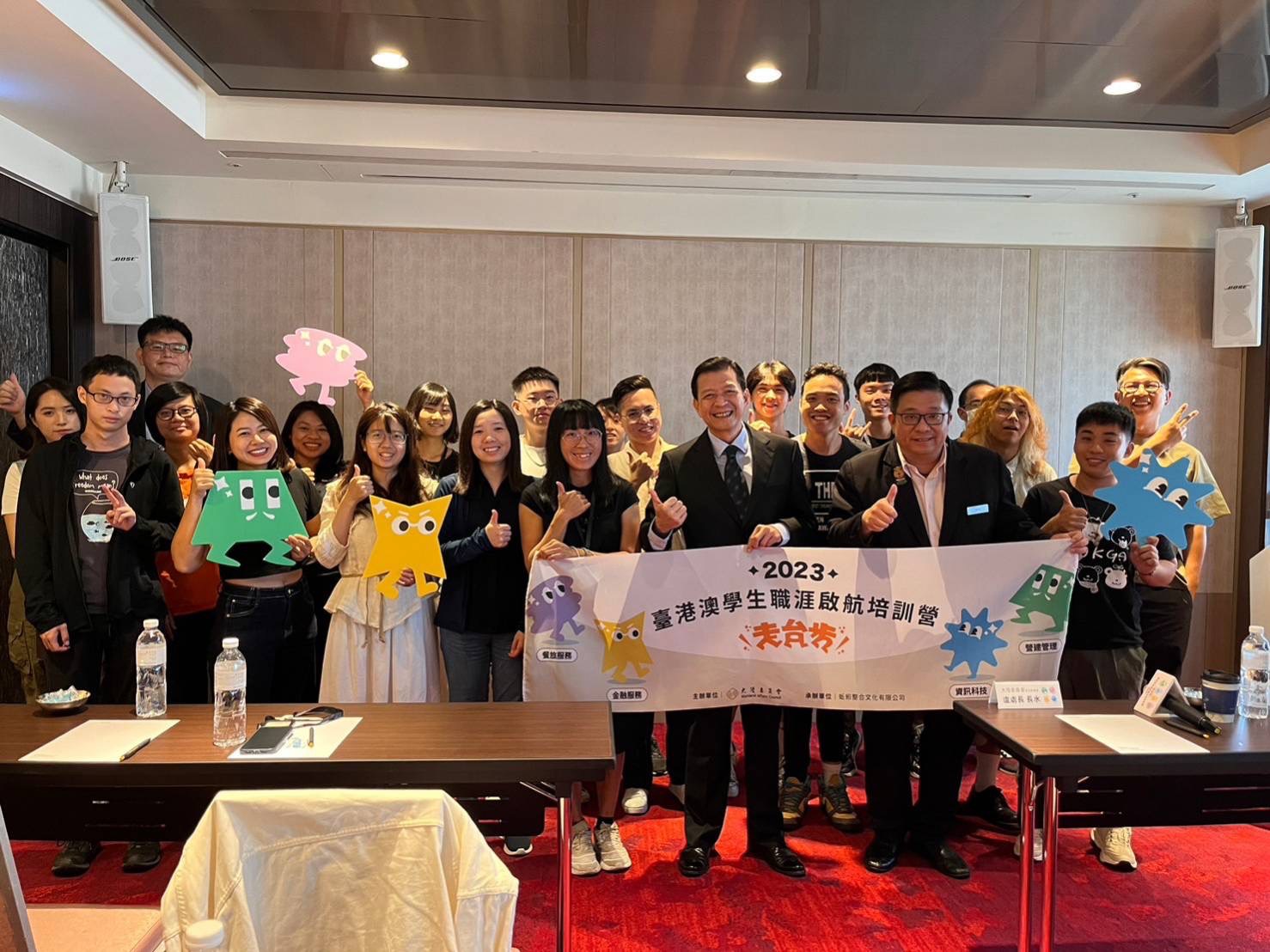 與會者大合照