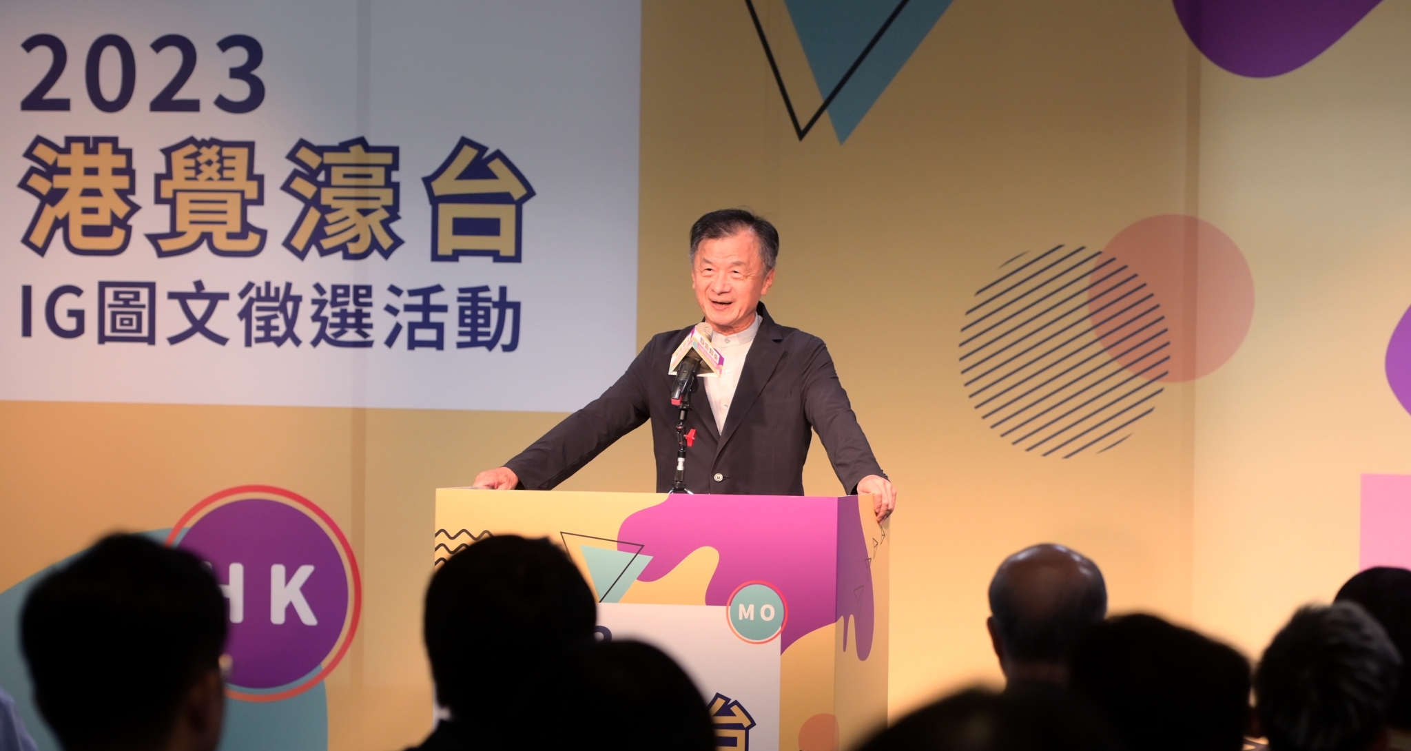 陸委會邱主委蒞臨致詞