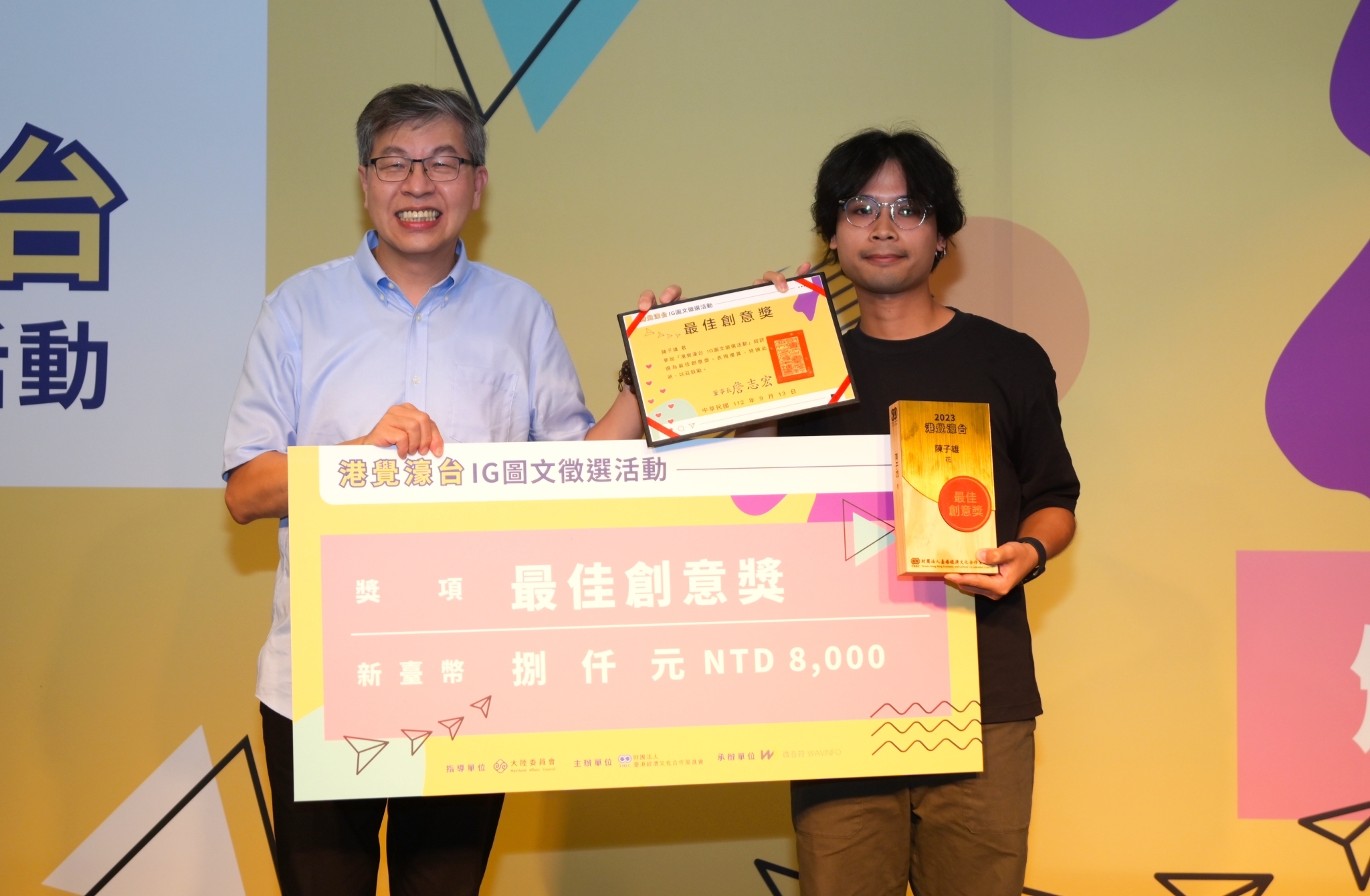 評審老師趙政岷頒發最佳創意獎