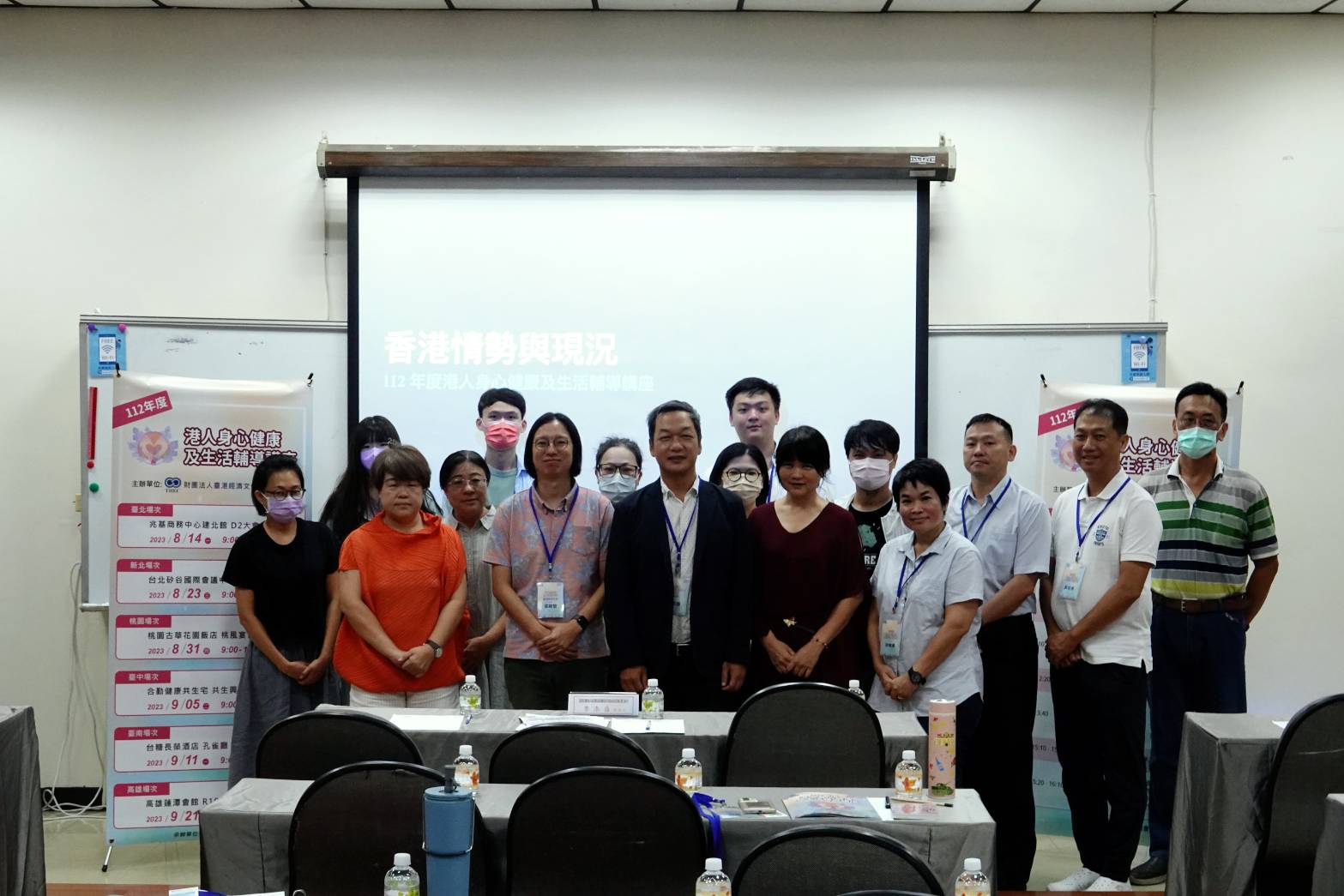 講座圓滿結束全體合照